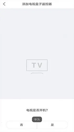 ���ܵ���ң����(�ֻ��ҵ�ң����)