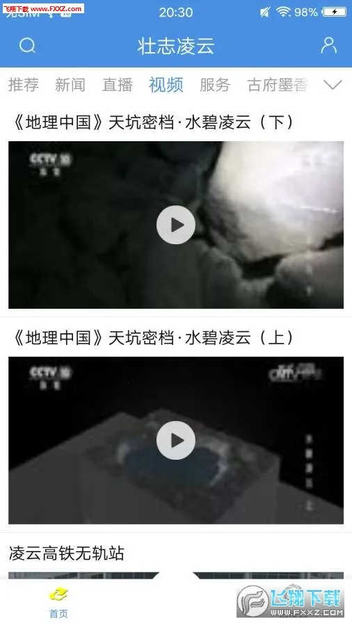 ׳־����(��������Ѷƽ̨)v1.0.5 ��׿��