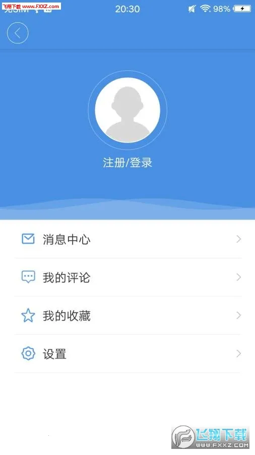 ׳־����(��������Ѷƽ̨)v1.0.5 ��׿��