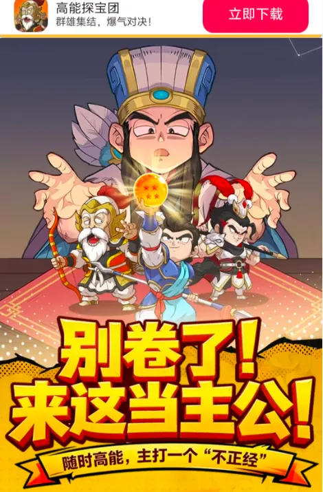 ����̽����2026����v0.0.1 ��׿��