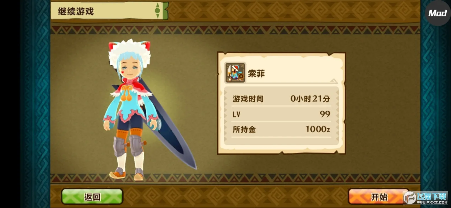 ������������1.6.6�����ƽ������v1.0.6 �ֻ���