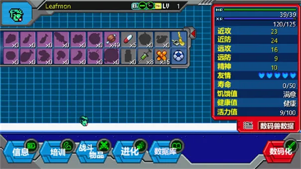 ���뱦��ѱ��ʦ2(����ץ��������Ϸ)v1.1.5 �ֻ���