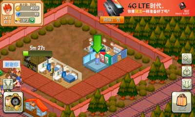 ��������(ģ�⾭Ӫ����)v2.0.10 �ֻ���