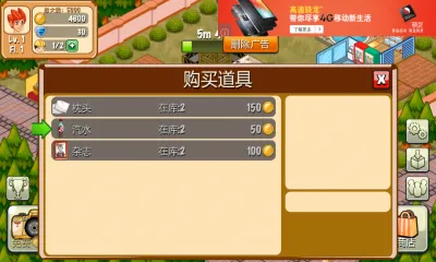 ��������(ģ�⾭Ӫ����)v2.0.10 �ֻ���