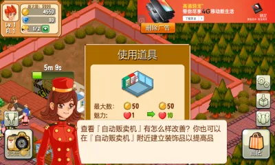 ��������(ģ�⾭Ӫ����)v2.0.10 �ֻ���