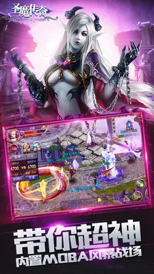 ʥħ����2026���°汾v1.2.7 ��׿��