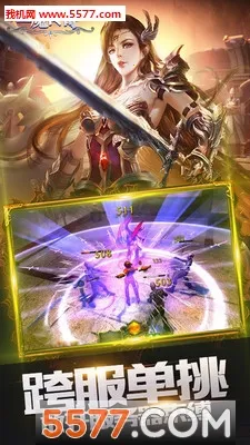 ʥħ����2026���°汾v1.2.7 ��׿��