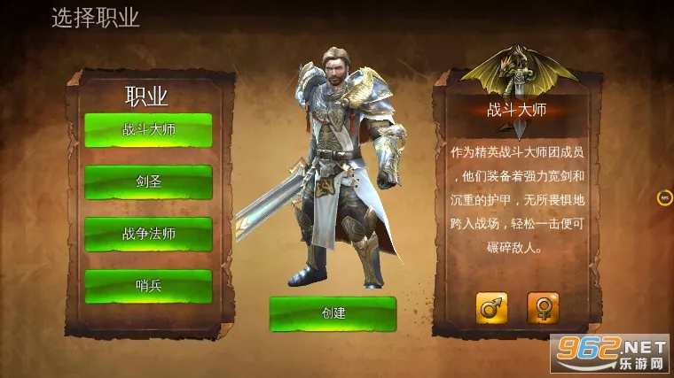 ��������4�ƽ��������ʯv2.0.1f ��׿��