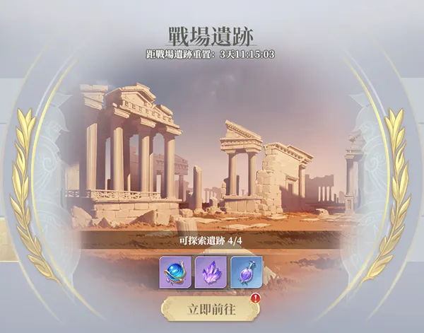 圣斗士星矢EX国际服(策略卡牌游戏) 圣斗士星矢EX国际服(策略卡牌游戏)