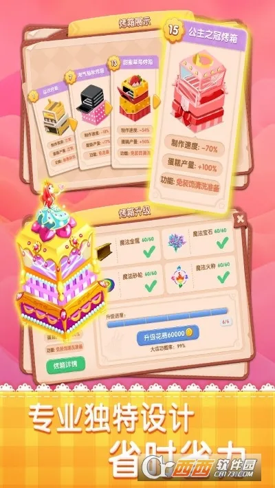 �λõ����(����꾭Ӫ��Ϸ)v2.9.14 �ֻ���