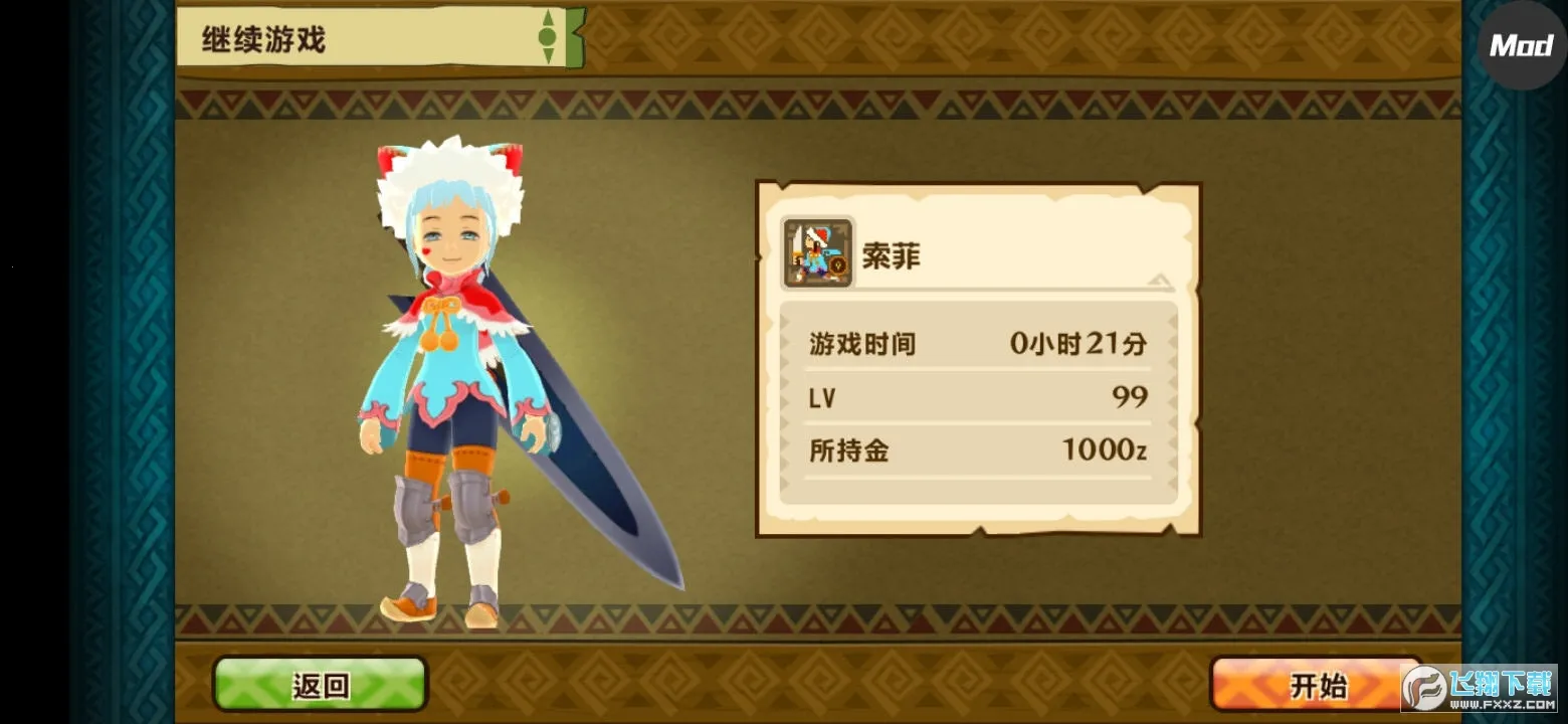 ������������1.3.5������v1.0.6 ��׿��