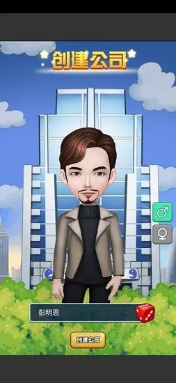 ���Ǵ��2026����v1.0 �ֻ���