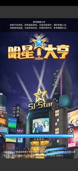 ���Ǵ��2026����v1.0 �ֻ���