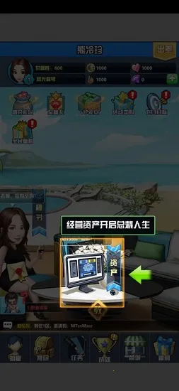 ���Ǵ��2026����v1.0 �ֻ���