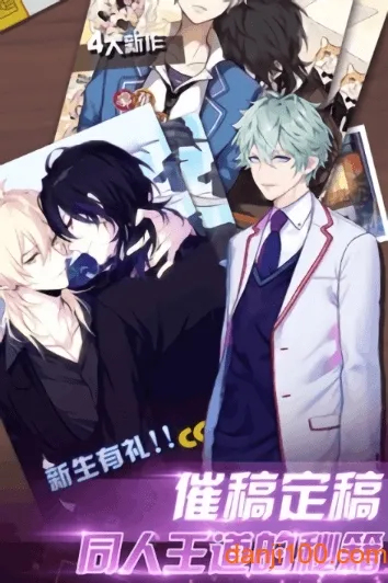 ���Ǵ��2026����v1.0 �ֻ���