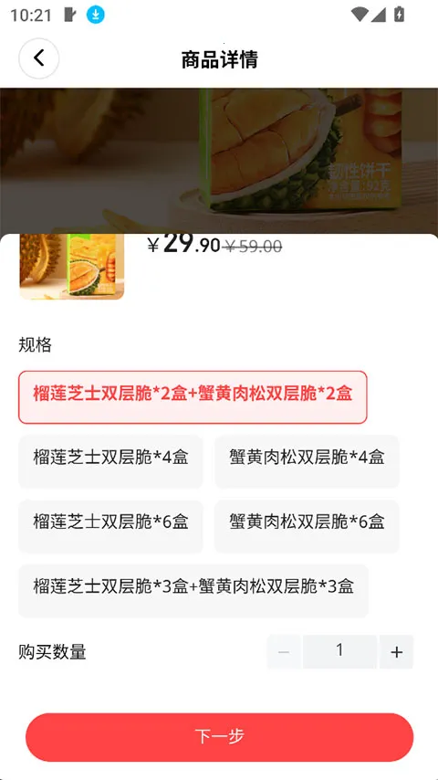 �ι���ѡ(���Լ۱ȵ���)v1.3.2 �ֻ���