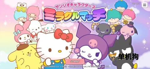 ����Ÿ�漣֮�����İ������ֻ���v1.2.3 ��׿��