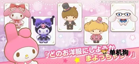 ����Ÿ�漣֮�����İ������ֻ���v1.2.3 ��׿��