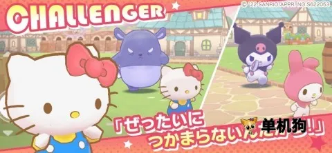 ����Ÿ�漣֮�����İ������ֻ���v1.2.3 ��׿��