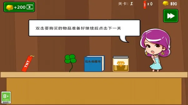 �ƽ��(�ƽ����Ϸ)v3.2.10 ��׿��