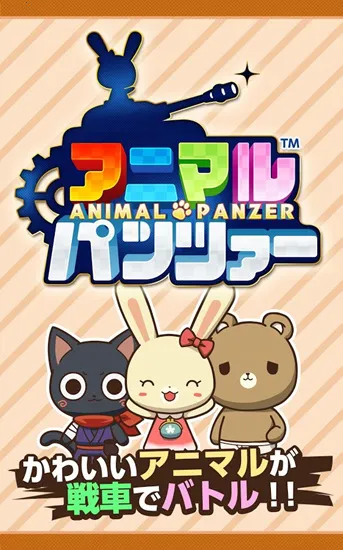 ����ս��(����ս����Ϸ)v1.6 ��׿��