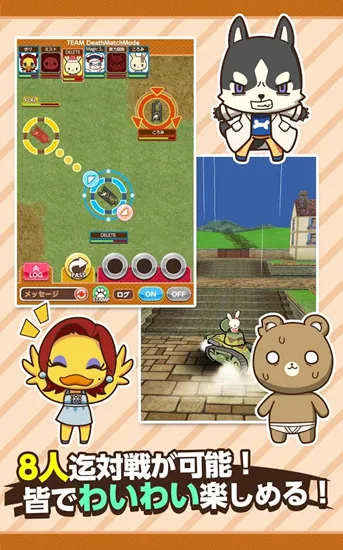 ����ս��(����ս����Ϸ)v1.6 ��׿��