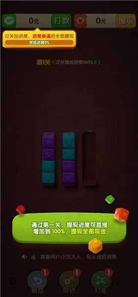 �����б�2026�ٷ����°汾v1.0.1 ��׿��