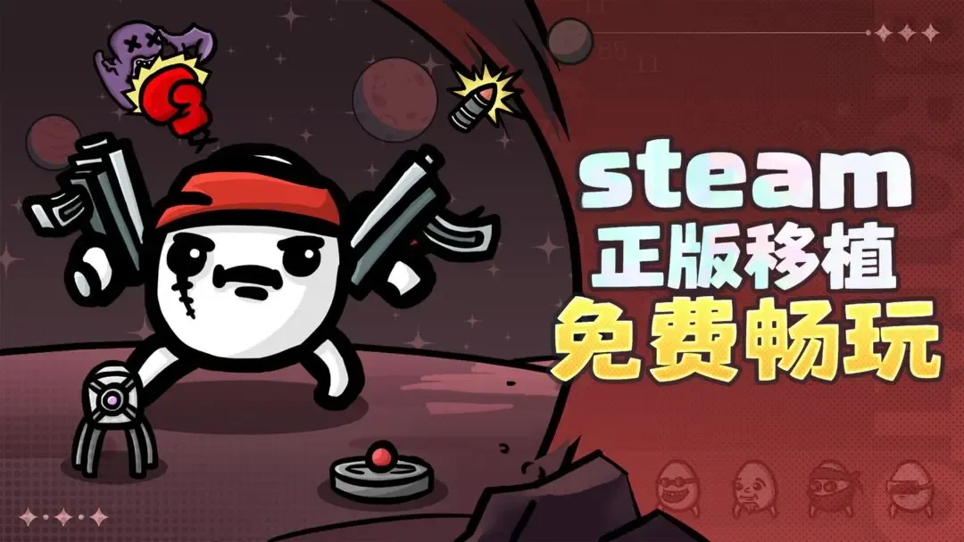 �����ֵܶ���������(�����ֵܴ�����Ϸ)v1.3.731 ��׿��