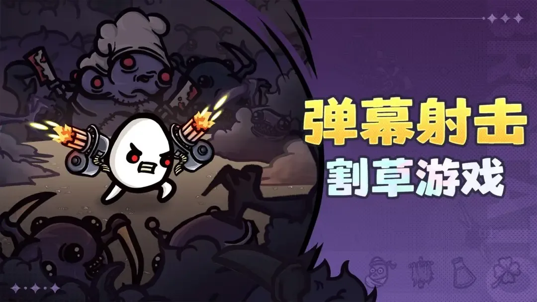 �����ֵܶ���������(�����ֵܴ�����Ϸ)v1.3.731 ��׿��