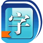 �»��ֵ����߰�(����ʵ乤��)v1.0.97 �ֻ���