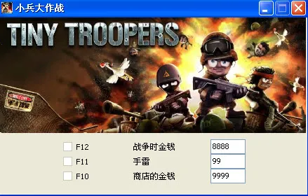 СС����2�����ƽ������v1.0.6 �ֻ���