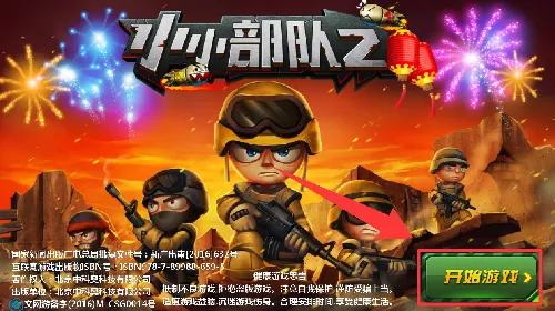 СС����2�����ƽ������