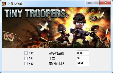 СС����2�ƽ��������ʯ���v1.0.6 ��׿��