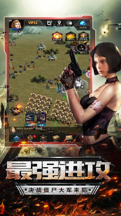 ĩ��Σ��(ɥʬǹս��Ϸ)