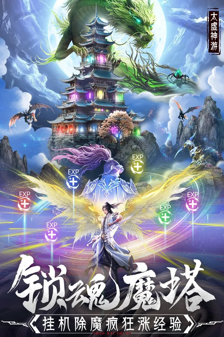 �񾳴�˵��ϰ�2026�ٷ�����v4.1.0 �ֻ���