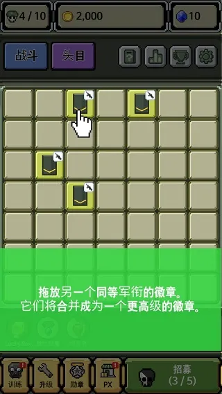 Rank Insignia Supere(����������Ϸ)