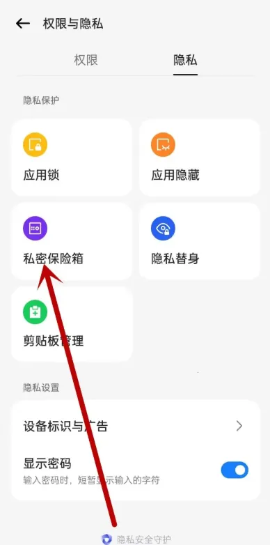 OPPO˽�ܱ�������ȡ��׿���ֻ���