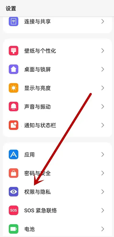 OPPO˽�ܱ�������ȡ��׿���ֻ���