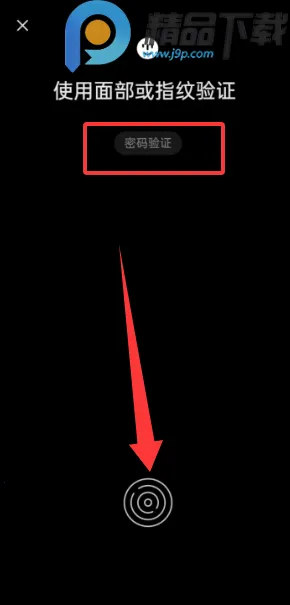 OPPO˽�ܱ�������ȡ��׿���ֻ���v16.8.2 ��׿��