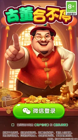 �Ŷ��ϲ�ͣ׬ȡ2026���°汾v1.0.0 �ֻ���