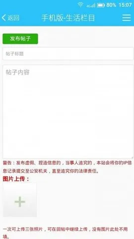 ��̨123���ݳ�����Ϣ2026�ٷ����°汾v1.8.1 ��׿��