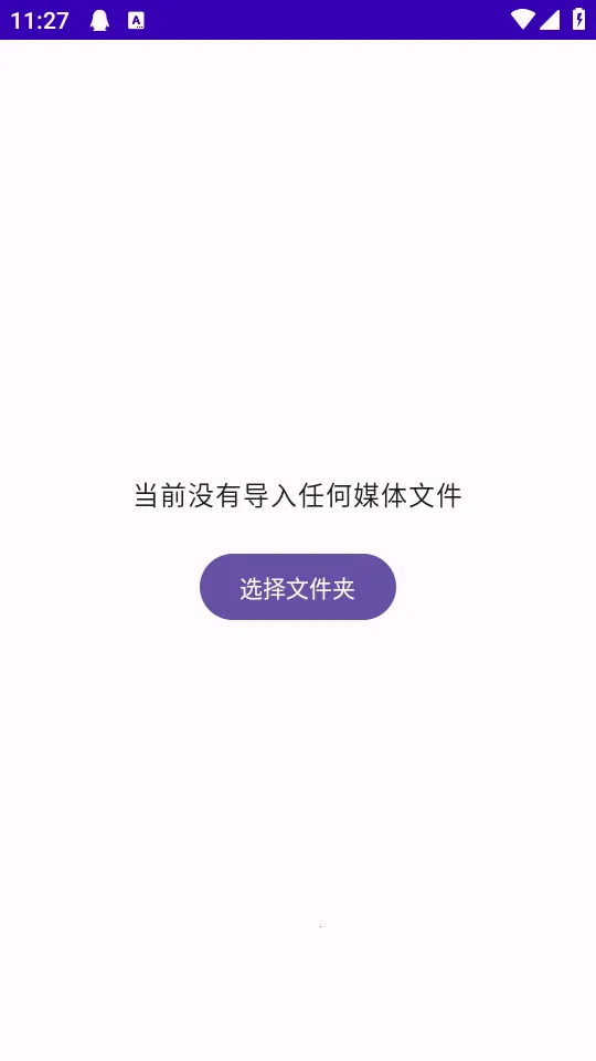 TikAlbum2026���ذ�װv1.0.0 �ֻ���