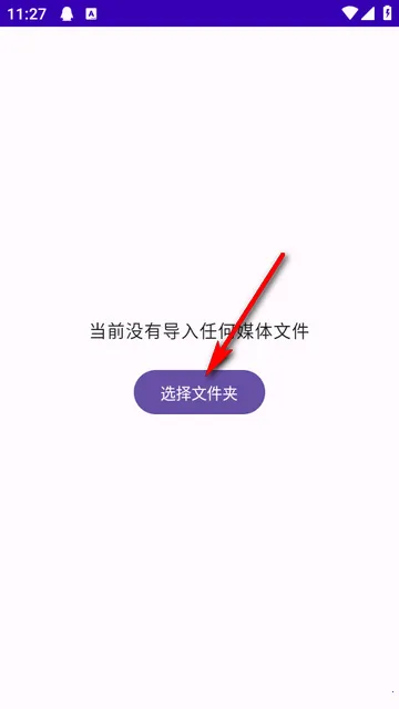 TikAlbum文件夹播放器 TikAlbum文件夹播放器