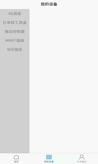 �������������ƽ̨2026���ذ�װv1.3.8 �ֻ���