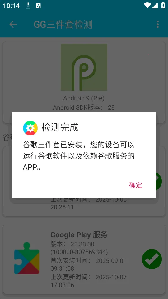 GG�����׼��2026����v1.0.4 �ֻ���