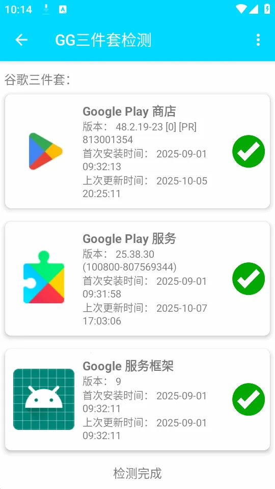 GG�����׼��2026����v1.0.4 �ֻ���