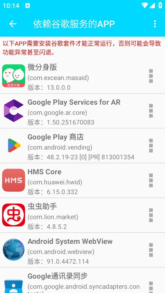 GG�����׼��2026����v1.0.4 �ֻ���