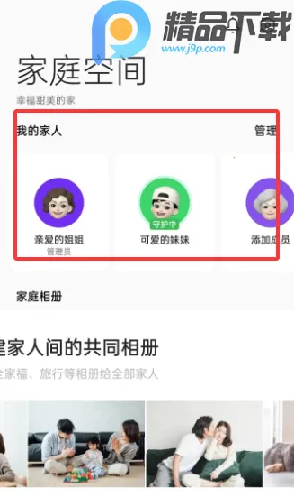 OPPO�����ػ�(��ͥ�ػ�����)v16.2.4 ��׿��