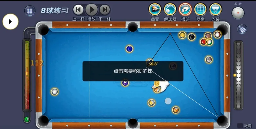 ��8����ģ�鰲׿���ֻ���v1.0 �ֻ���