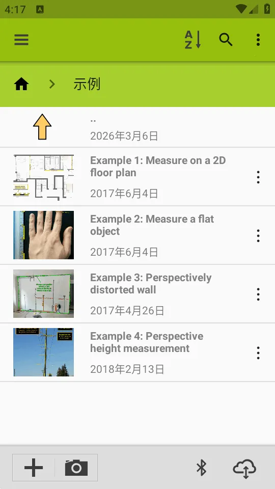 ͼ�����ImageMeter Pro(ͼ���������)v3.9.6-2 �ֻ���